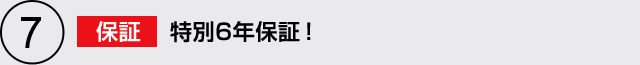 7.ݾڡ6ǯݾڡ